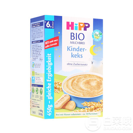 德国进口 HIPP 喜宝 牛奶饼干燕麦米粉 450g*5盒150元包邮