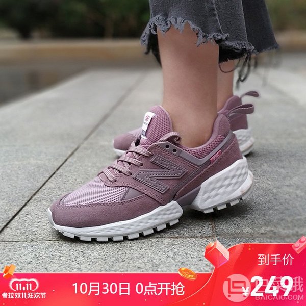 New Balance 新百伦 574系列 女士复古休闲跑鞋 WS574TEA249元包邮包税