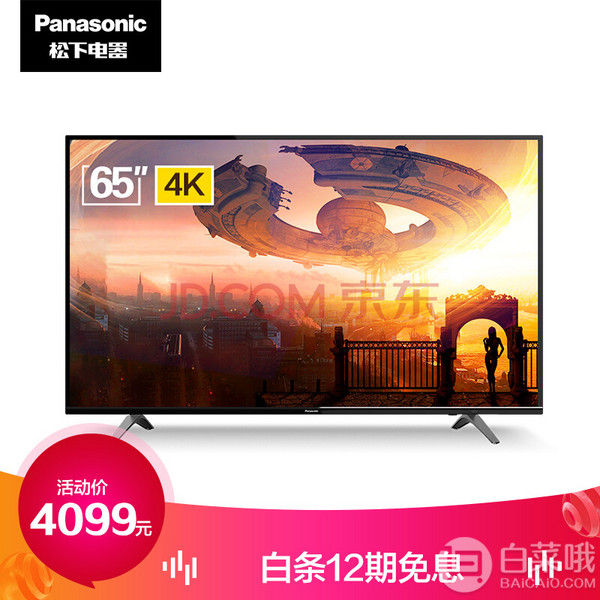 Panasonic 松下 TH-65FX580C 65英寸4K液晶电视新低4059元包邮