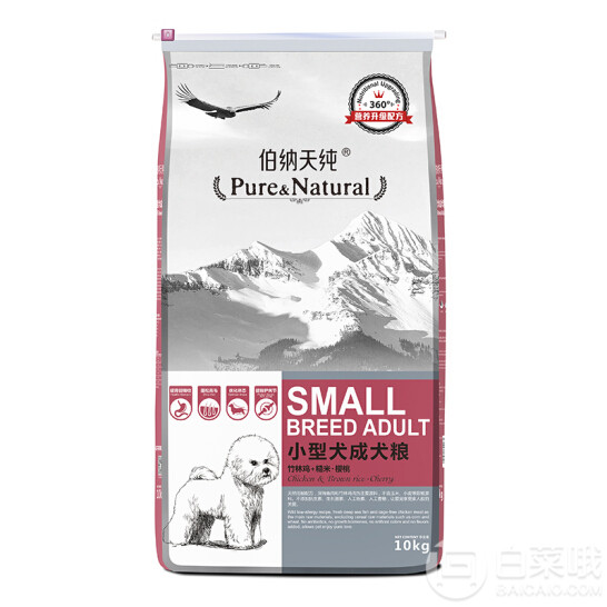 Pure&Natural 伯纳天纯 小型幼犬狗粮10kg218元包邮（需领券）