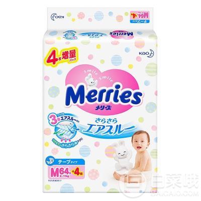 日本进口，Merries 花王 妙而舒 纸尿裤 M68*6包398元包邮（66.3元/包）