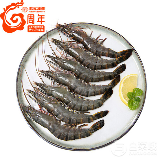 WECOOK 味库 越南进口黑虎虾盒装 净虾650g（18-21只）*3件139.7元包邮（折46.5元/件）