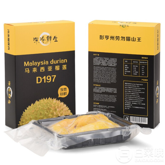 深冷鲜生 马来西亚猫山王 D197冷冻榴莲果肉 400g85元包邮