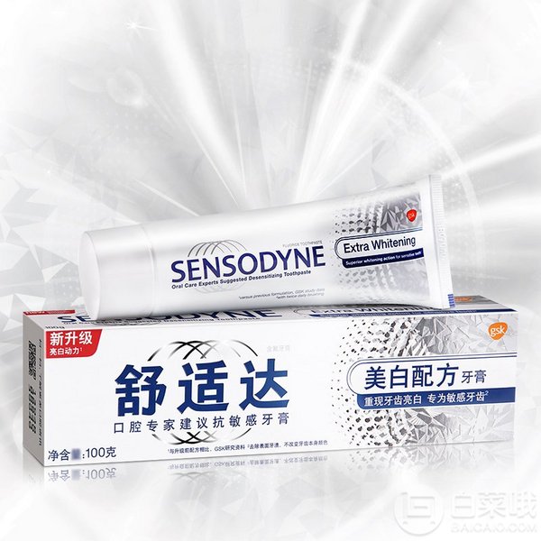 sensodyne 舒适达 抗敏感美白配方护理牙膏 100g*8支106.75元包邮（13.34元/支）
