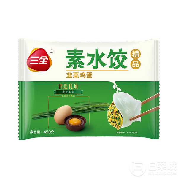 三全  速冻素水饺韭菜鸡蛋口味 450g（30只左右）2件10.9元