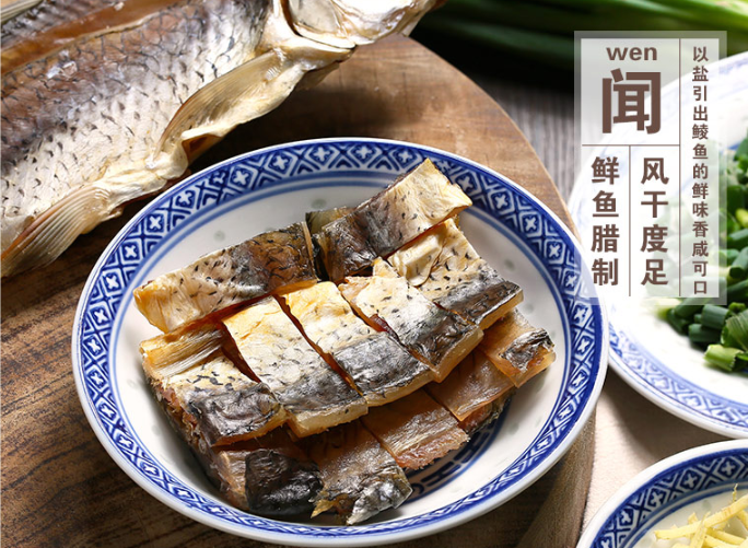 今荣 广式风干腌制腊鲮鱼400g￥34.9包邮（需用￥20优惠券）