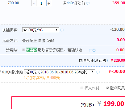 LOVO 罗莱 儿童全棉斜纹印花三/四件套 1.2~1.5米  多款￥199包邮（双重优惠）