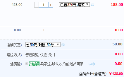 澳洲进口，融极 家庭儿童原切牛排套餐整切12片1200g 送黄油酱料刀叉￥138包邮（需用￥50优惠券）