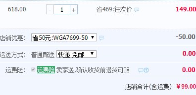 2018新款，韩都衣舍旗下 尼班诗 两件套碎花连衣裙 2色新低￥99包邮（需用￥50优惠券）