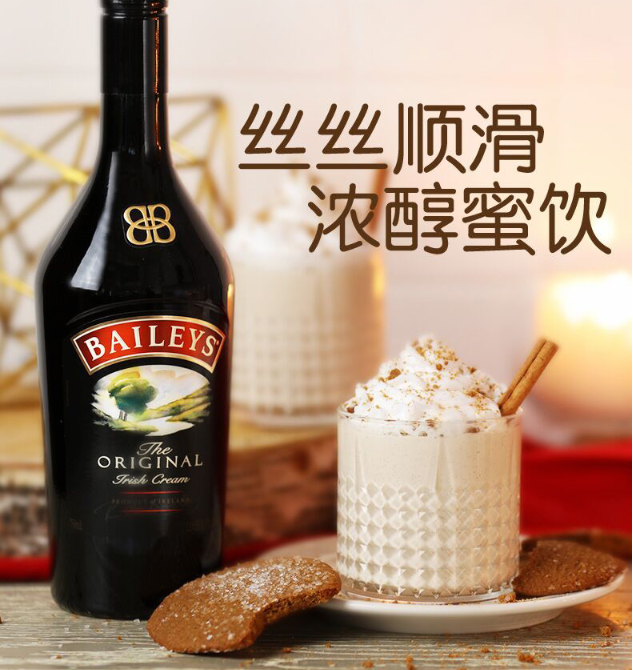 Baileys 百利甜酒原味750ml￥67包邮（需领￥15优惠券）