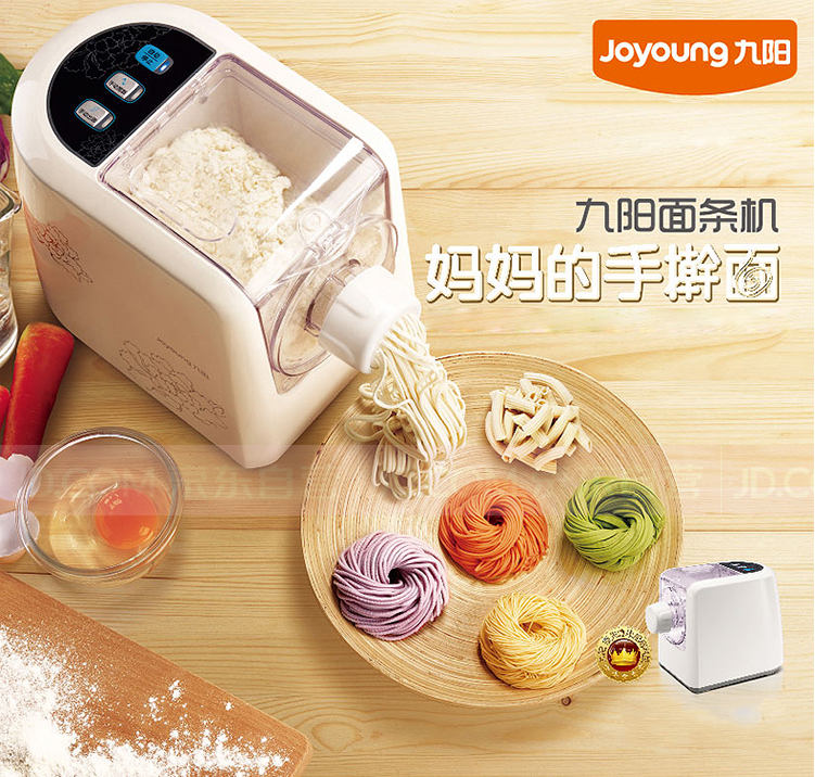 Joyoung 九阳 JYS-N6  全自动面条机 送9个模头+饺子皮模具￥299包邮（双重优惠）