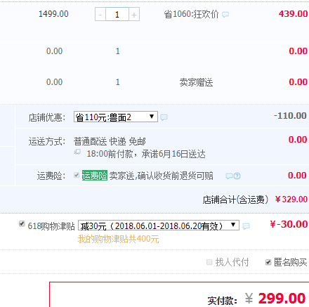Joyoung 九阳 JYS-N6  全自动面条机 送9个模头+饺子皮模具￥299包邮（双重优惠）
