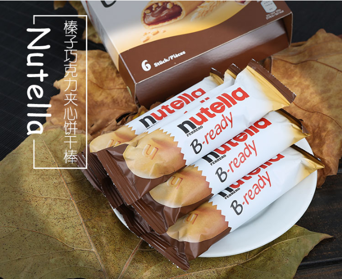 费列罗旗下，德国进口 Nutella 纽缇乐 榛子巧克力夹心饼干132g新低14元包邮（需用25元优惠券）