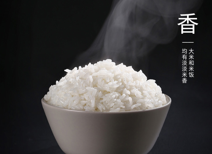 全国食疗养生大会制定推荐产品，先农氏 五常生态米现碾米 4kg39.9元包邮（需用30元优惠券）