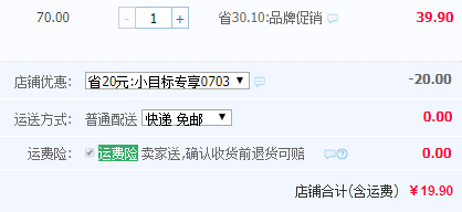 德國進(jìn)口，nivea 妮維雅 男士控油清爽去屑二合一洗發(fā)露250ml19.9元包郵（需領(lǐng)20元優(yōu)惠券）