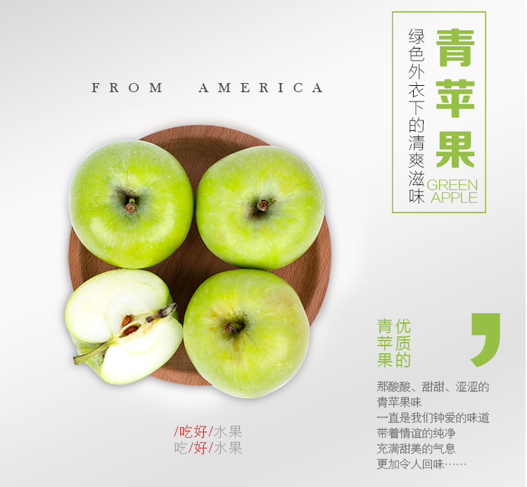 福岁园 山西新鲜青苹果5斤15.8元包邮（需用20元优惠券）