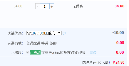 川香厨房 陕西油泼面干拌红油面皮 160g*5袋24.8元包邮（需用10元优惠券）