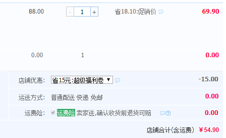 三统万福 鸡翅包饭10支1.1kg54.9元包邮（需用15元优惠券）