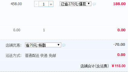 澳洲进口，融极 家庭儿童原切牛排套餐整切12片1200g 送黄油酱料刀叉118元包邮（需用70元优惠券）