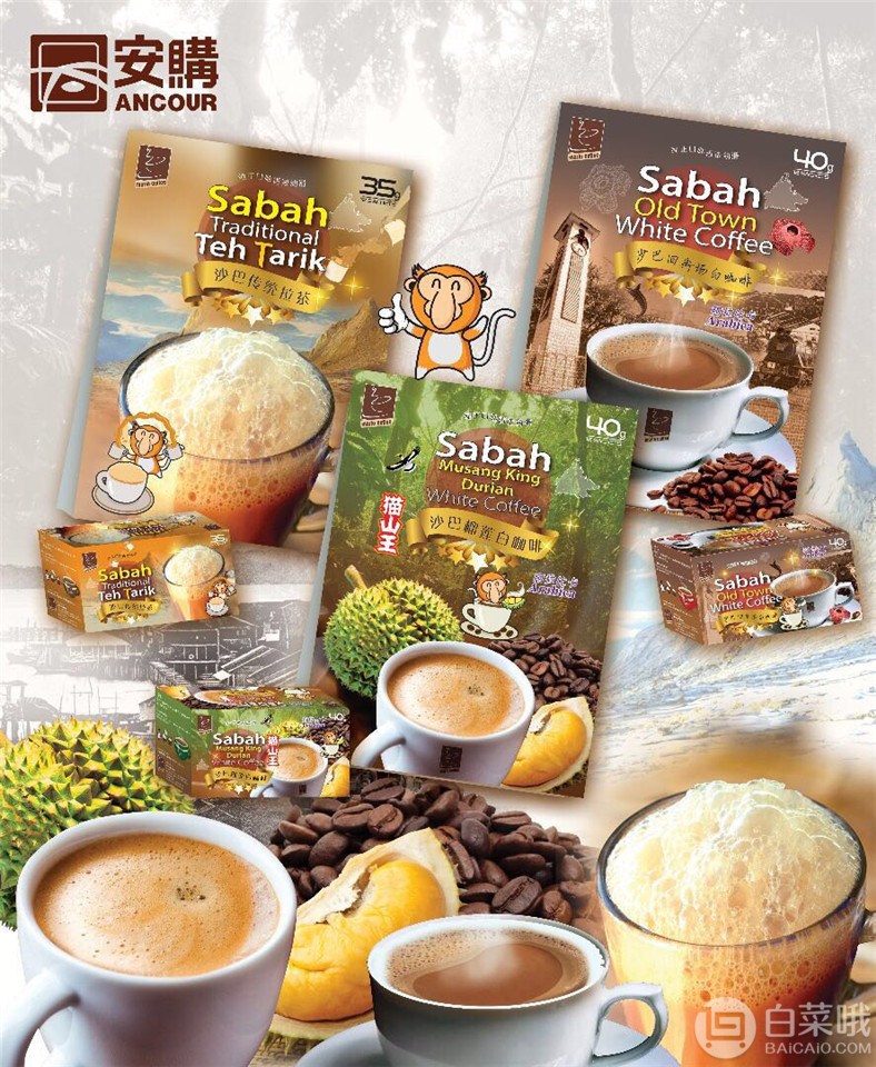 马来西亚进口，MARIO COFFE 猫山王榴莲白咖啡480g33.5元包邮（需用15元优惠券）