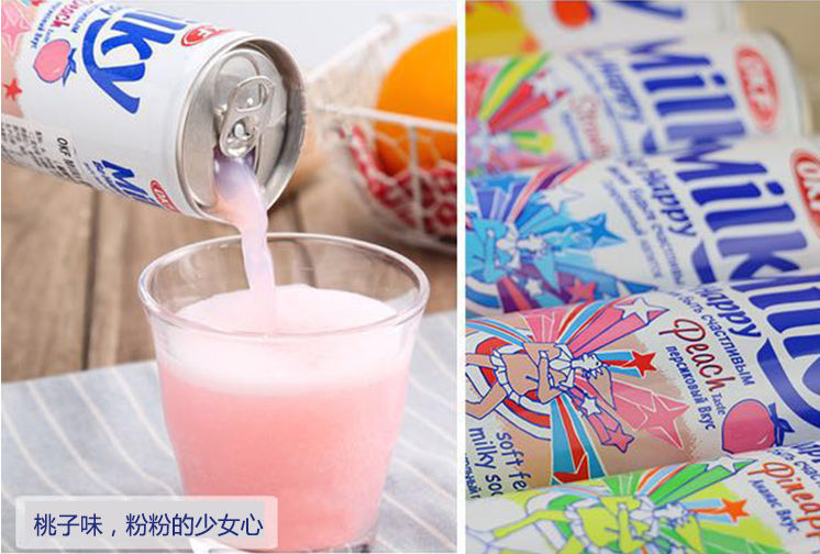 韩国进口，OKF 果汁牛奶苏打水碳酸运动汽水 250ml*8瓶*2件 ￥61.8包邮31元/件（需用20优惠券）拍2件