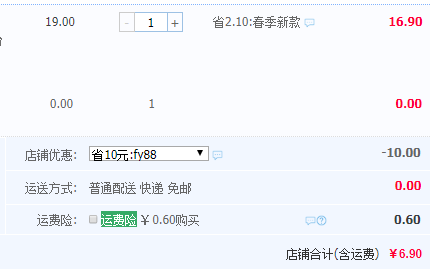 优兔 防风晾衣篮  多规格6.9元起包邮（需用10元优惠券）