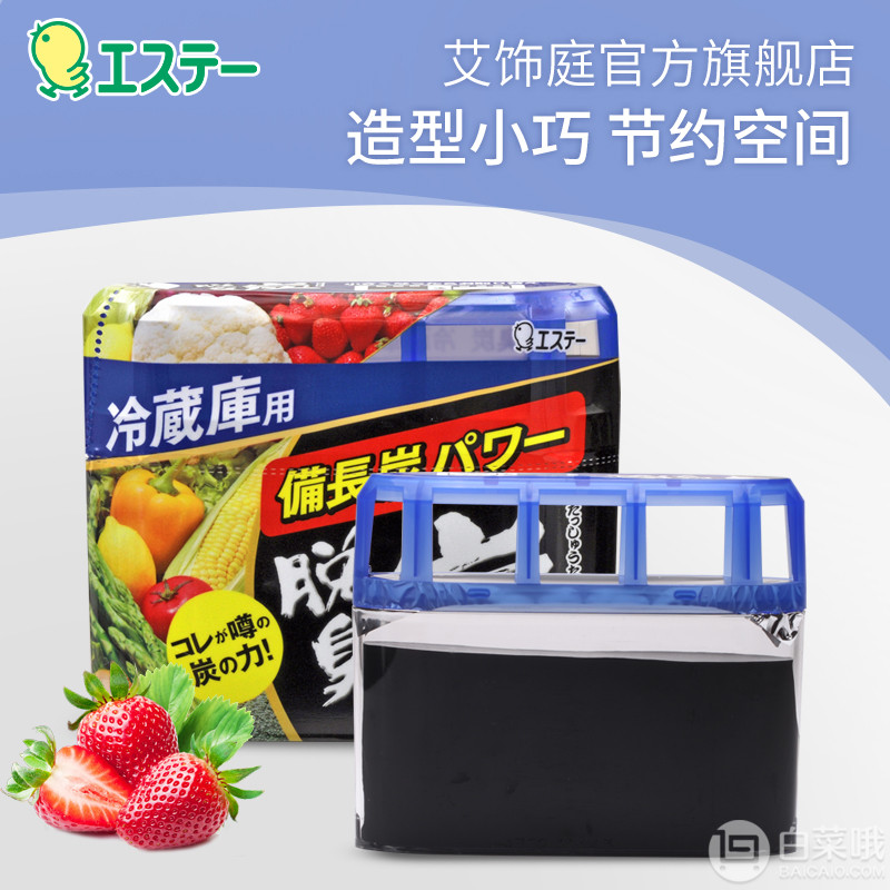 日本进口，ST 艾饰庭 冰箱除味剂140g16.9元包邮（需用券）