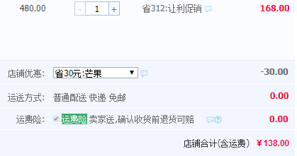 省級金獎，古越龍山 15冬釀 香雪酒 10斤138元包郵（需用30元優(yōu)惠券）