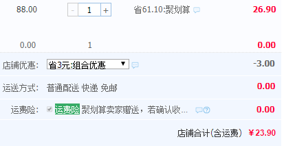 硃碌科 东北有机黄小米5斤23.9元包邮（需用￥3优惠券）