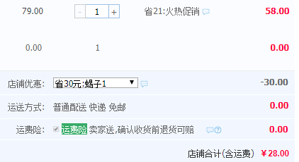 澳洲进口，喜运亨 空调清洁剂500ml 支持开瓶试用新低28元包邮（需领30元优惠券）