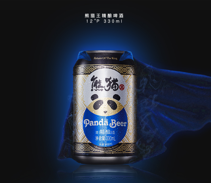 熊猫王 12度精酿啤酒 330ml*24听69元包邮（需领券）