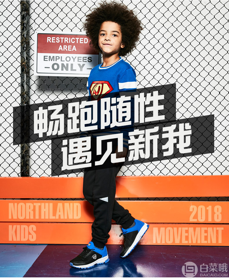 2018秋季新款，诺诗兰 男/女童中大童防滑跑步鞋（32~40码） 3色新低109元包邮（需用优惠券）