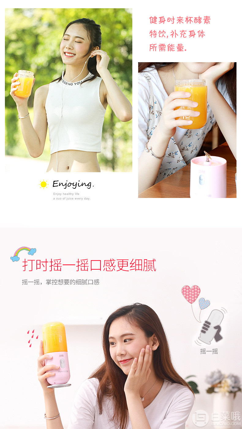 Joyoung 九阳 JYL-C902D 便携式榨汁机 可做充电宝 3色新低119元包邮（需用券）