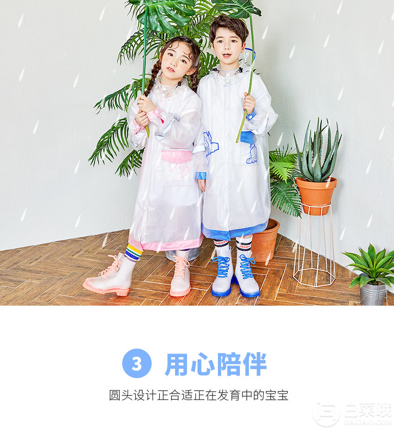 Kocotree 韩国KK树 儿童透明雨鞋 2色新低34元包邮（需用25元优惠券）