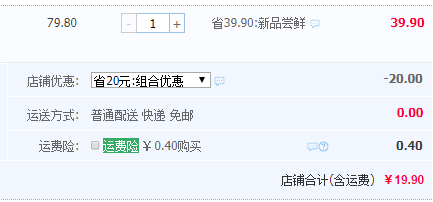 日本进口，ST 艾饰庭 消臭力 空气清新剂400ml19.9元包邮（需用20元优惠券）