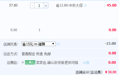 辽宁老字号，双花牌 东北特产卤味富贵猪蹄 真空包装500克新低30元包邮（需用15元优惠券）