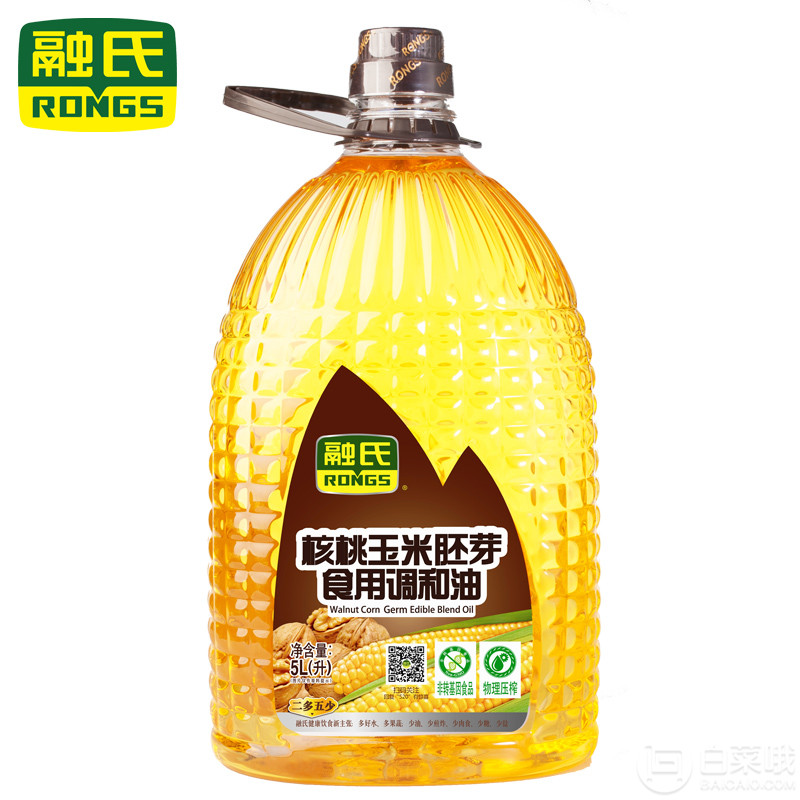 融氏 核桃玉米胚芽油5L 非转基因60元包邮（需用优惠券）