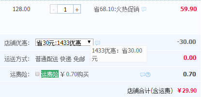 浪莎 保暖背心加绒塑身美体内衣 2色29.9元包邮（需用优惠券）