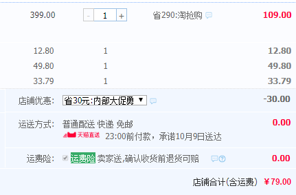 Joyoung 九阳 D-10G1 白玉盏隔水炖锅79元包邮（需用优惠券）