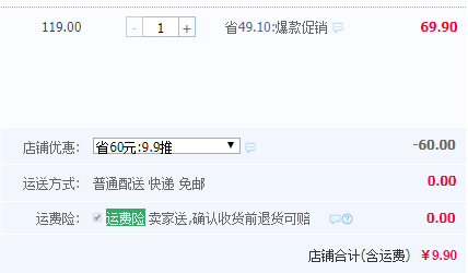 江西老字号，井冈牌 52度原生态竹筒酒500ml+送小木槌新低9.9元包邮（需领优惠券）