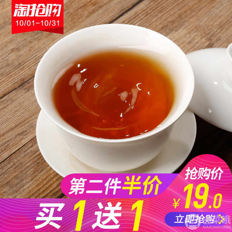<span>白菜！</span>红茶非物质文化遗产，川红 经典52工夫红茶茶叶50g*2罐新低6.9元包邮（双重优惠）