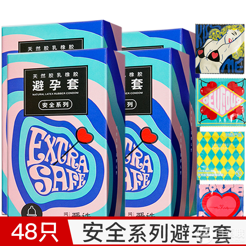 网易严选 Tryfun 春风 安全系列避孕套 48只史低16.99元包邮（需领优惠券）