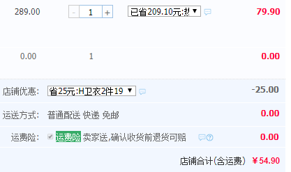 2018新款，ClassicTeddy 精典泰迪 儿童卡通纯棉卫衣*2件（80~150码） 多款新低54.9元包邮（需用券）