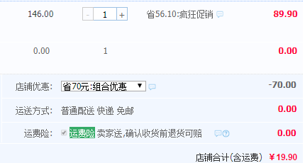 日本进口，Zettoc 泽托克 清新柠檬/荔枝薄荷 漱口水300ml*2瓶19.9元包邮（需领优惠券）