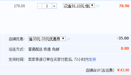 潮庭 正宗潮汕牛肉丸250g+牛筋丸250g+黑椒牛筋250g新低43.9元包郵（需用優(yōu)惠券）