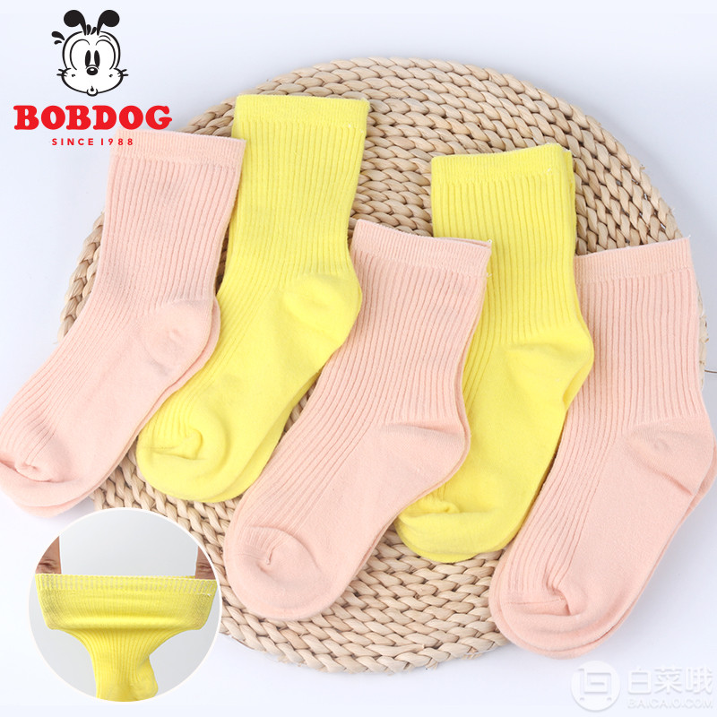 A类品质，Bobdog 巴布豆 儿童棉袜5双12.8元包邮（需用优惠券）