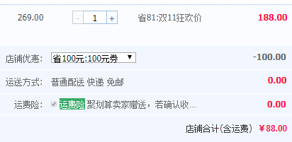 Converse 匡威 新款女童復(fù)古圓領(lǐng)衛(wèi)衣 3色88元包郵（需用優(yōu)惠券）