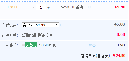 加拿大进口 芬尼湾 蓝标冰川饮用天然弱碱水500ML*12瓶24.9元包邮（需用券）