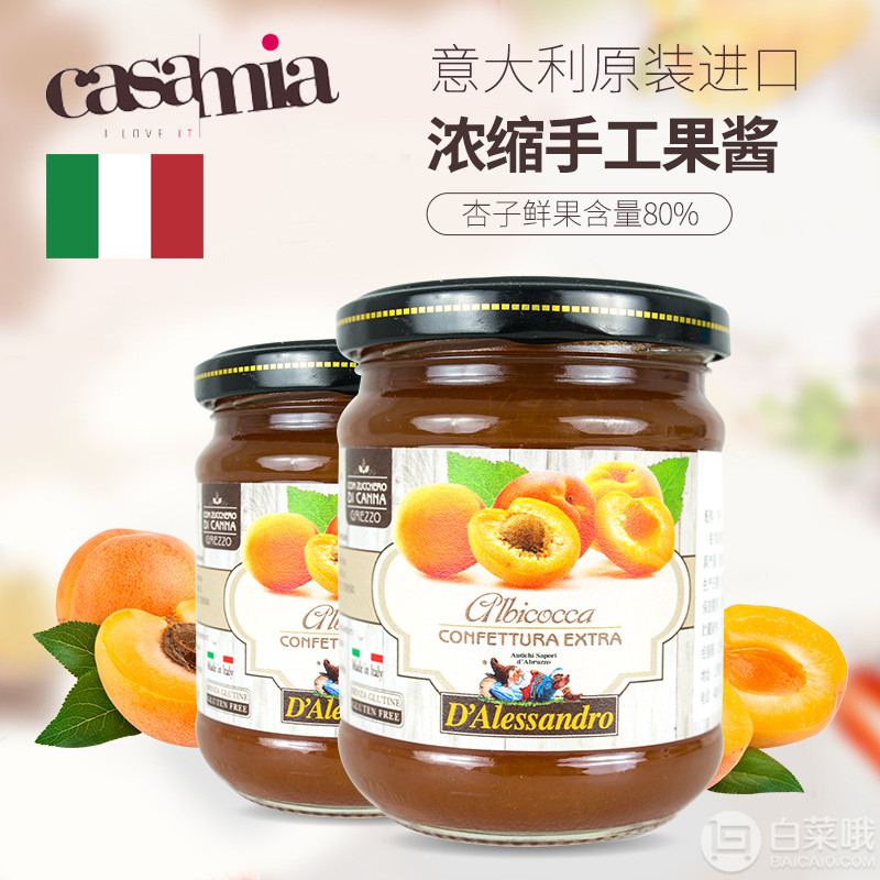 鲜果含量≥70%，意大利进口 小矮人 浓缩杏子果肉果酱240g28元包邮（需用优惠券）