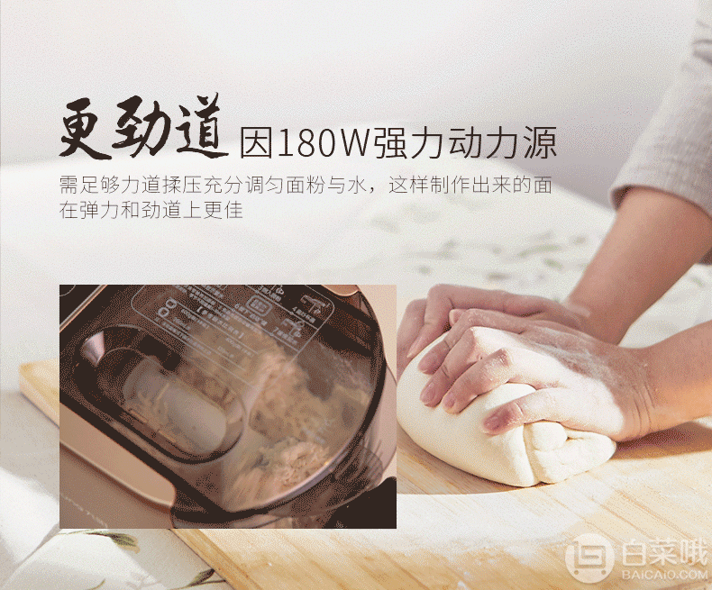 Joyoung 九阳 JYN-W601V 家用全自动面条机 送模头+饺子皮套装史低449元包邮（需领券）